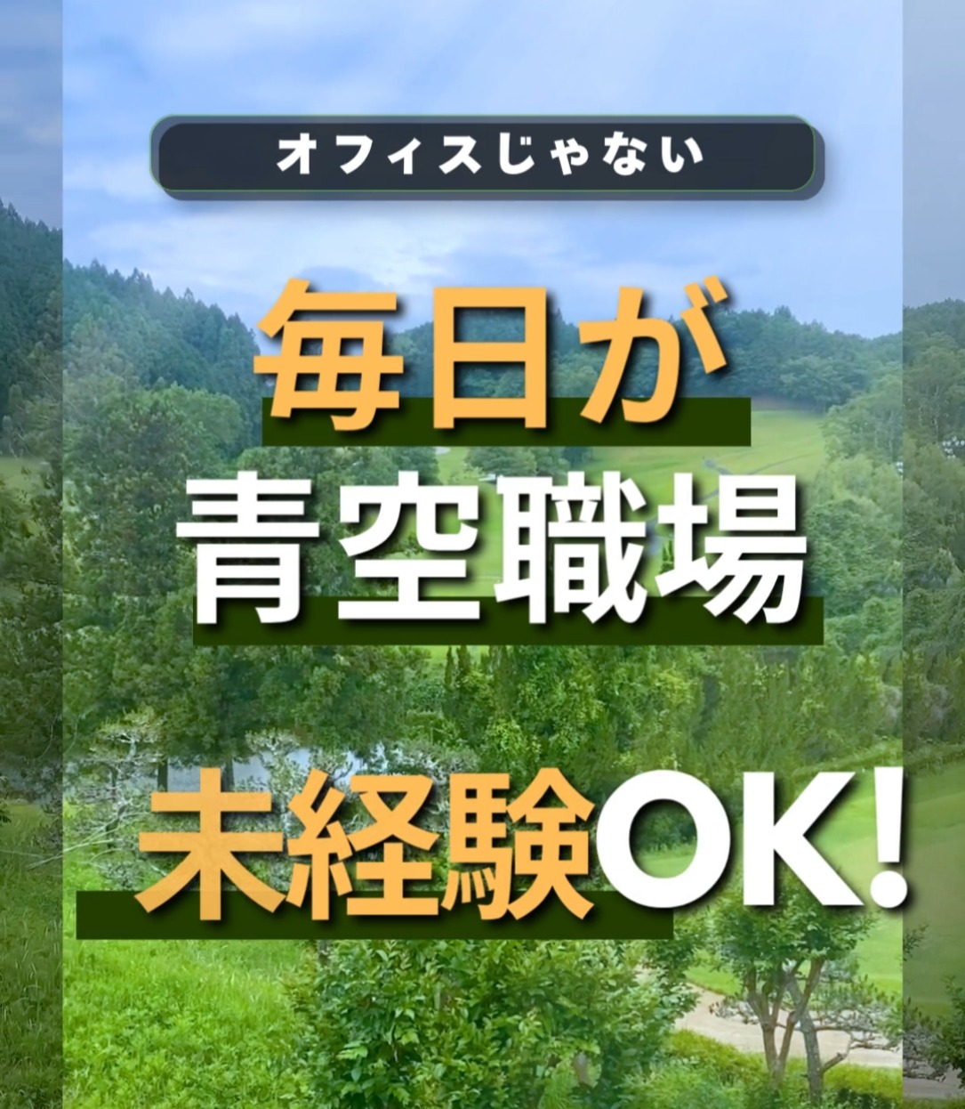 宇陀カントリークラブ 動画 ゴルフ場
