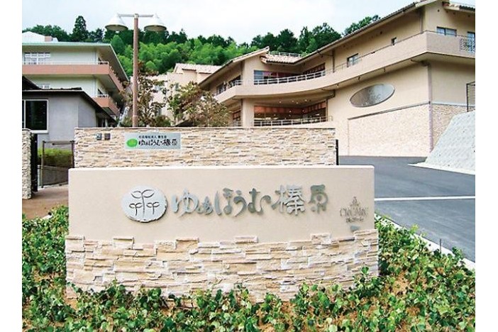 \特別養護老人ホームの正・准看護師/週3日~応相談!ブランク可!施設未経験の方も歓迎!正・准看護師