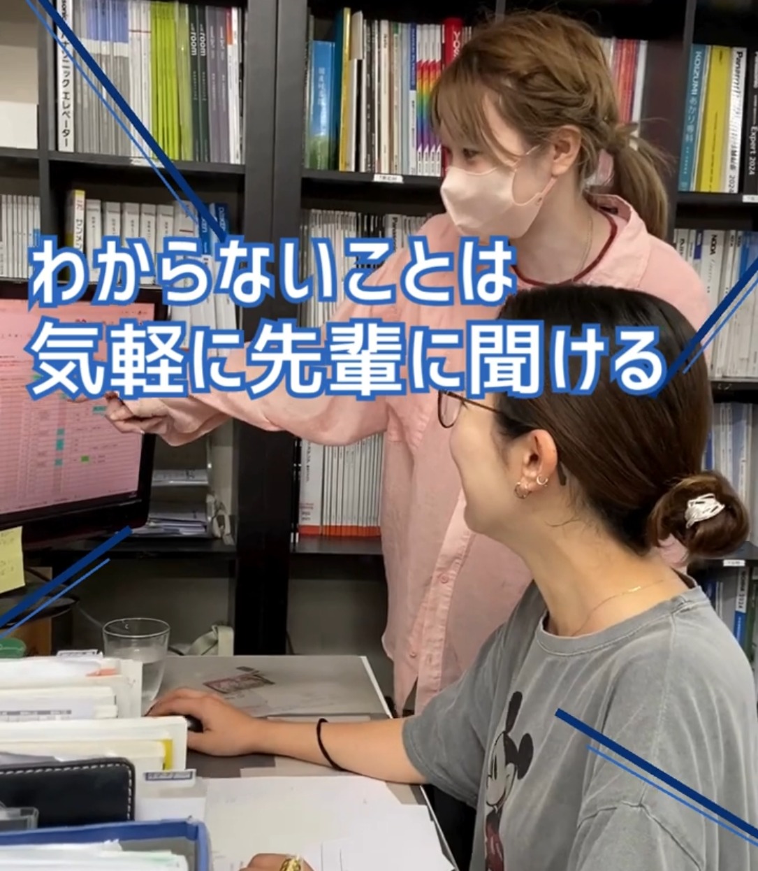 北野木材株式会社 動画 一般事務