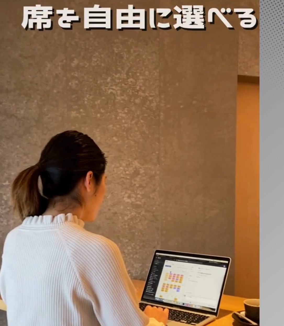 北野木材株式会社 動画 一般事務