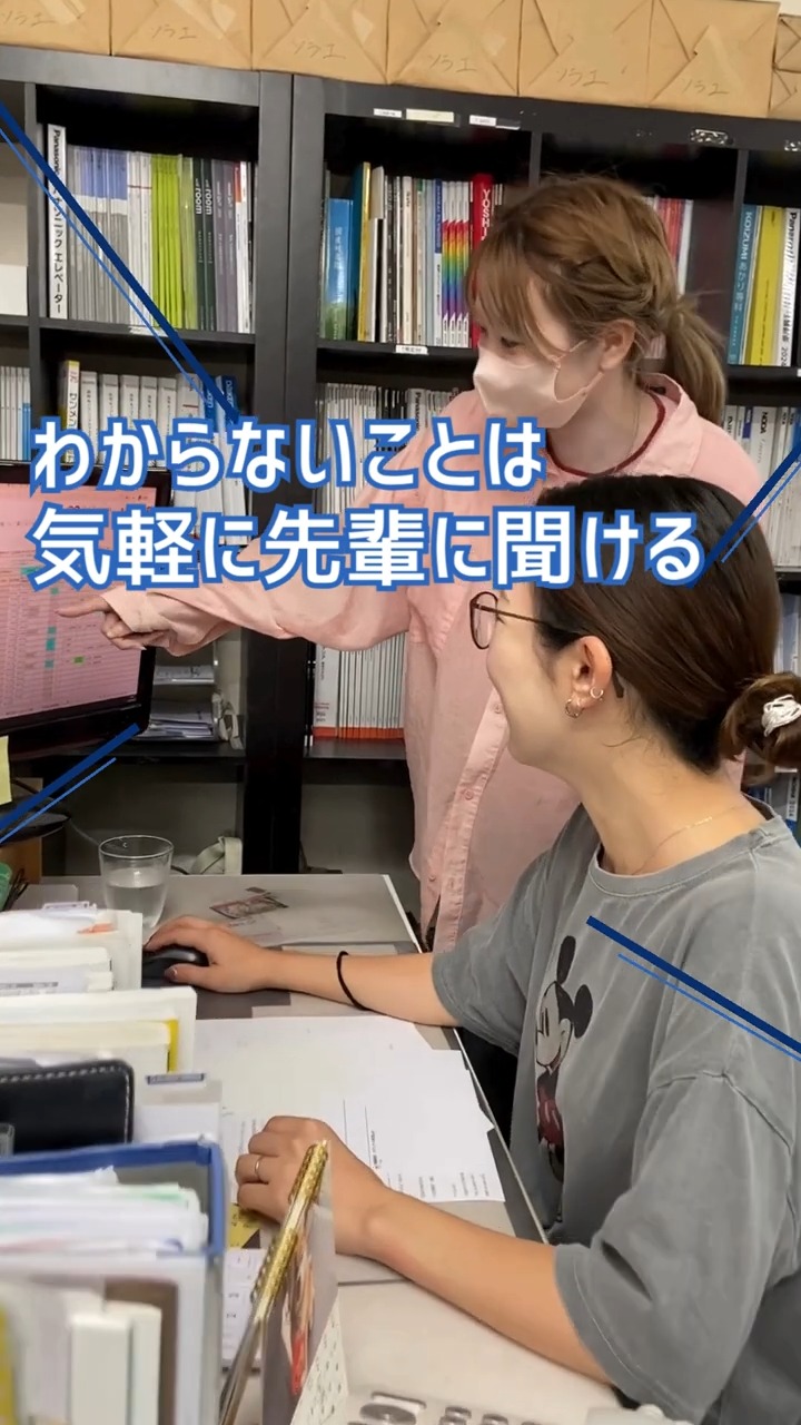 北野木材株式会社 動画 一般事務