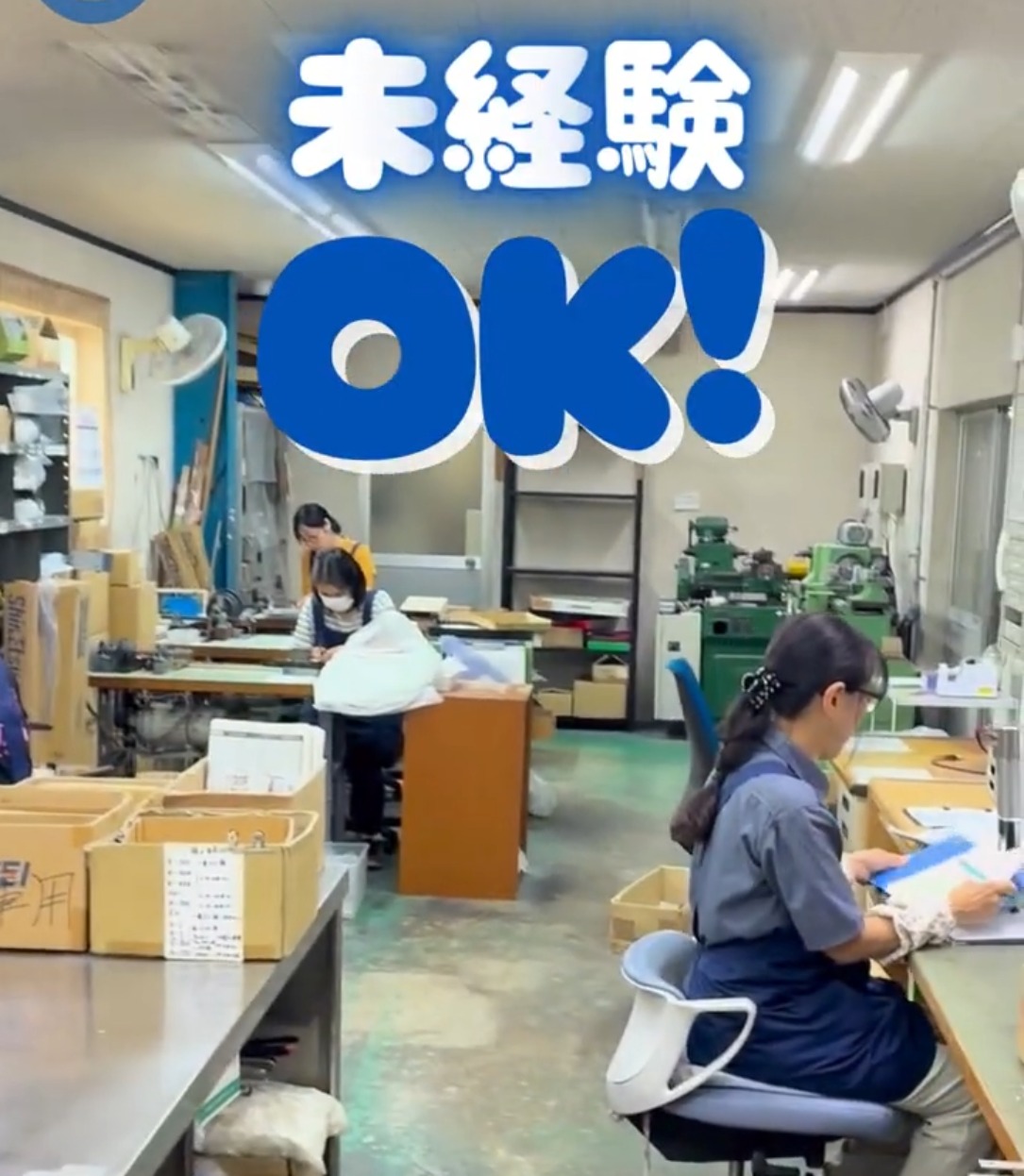 株式会社近畿電熱機器製作所 動画 製造