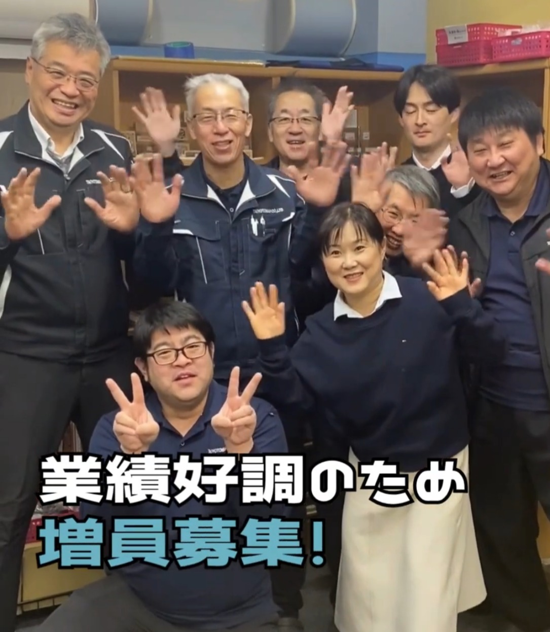 株式会社タイヨートマー 動画 法人営業