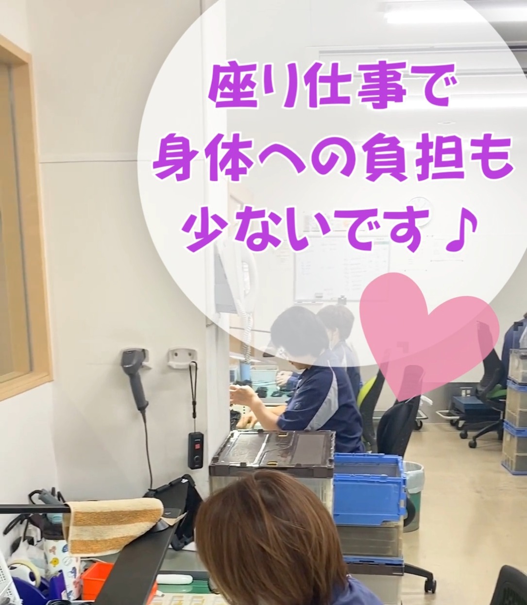 株式会社大阪タケナカ 動画 検品・検査