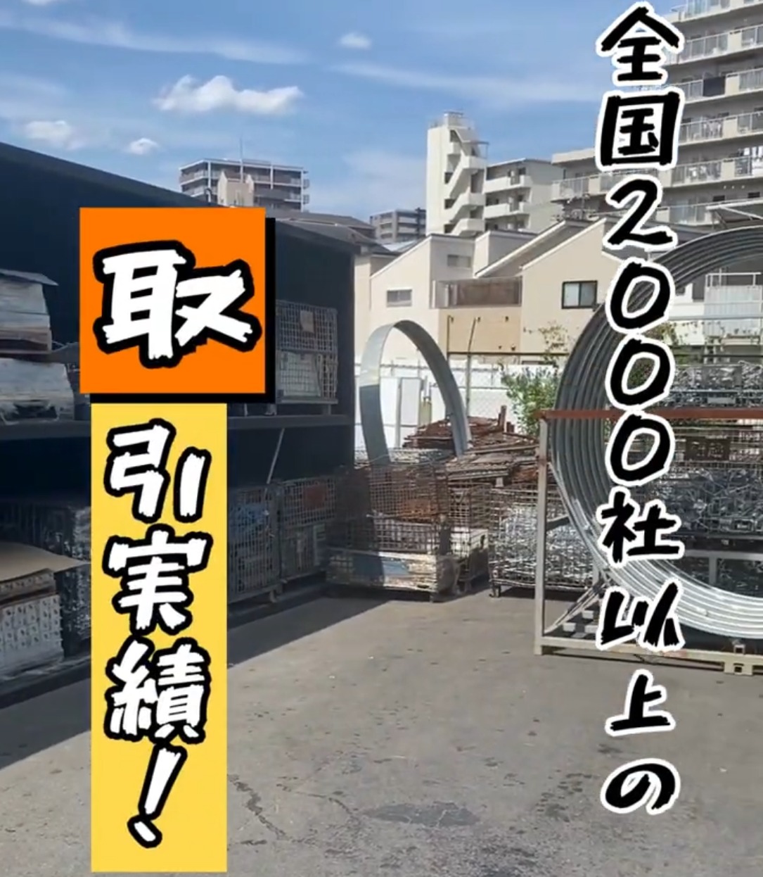 有限会社研超サービス 動画 その他オフィスワーク・事務