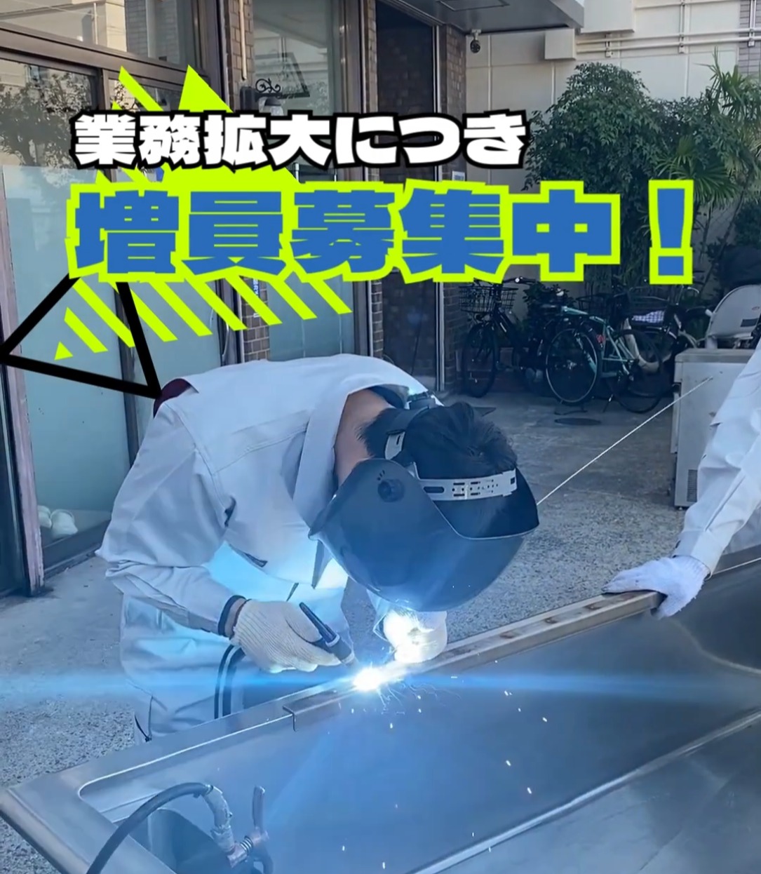 三和厨房株式会社 動画 配送・配達ドライバー