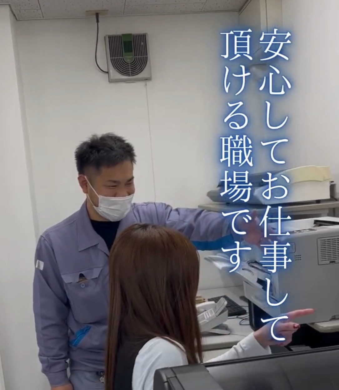 ガス開発株式会社 動画 施工管理