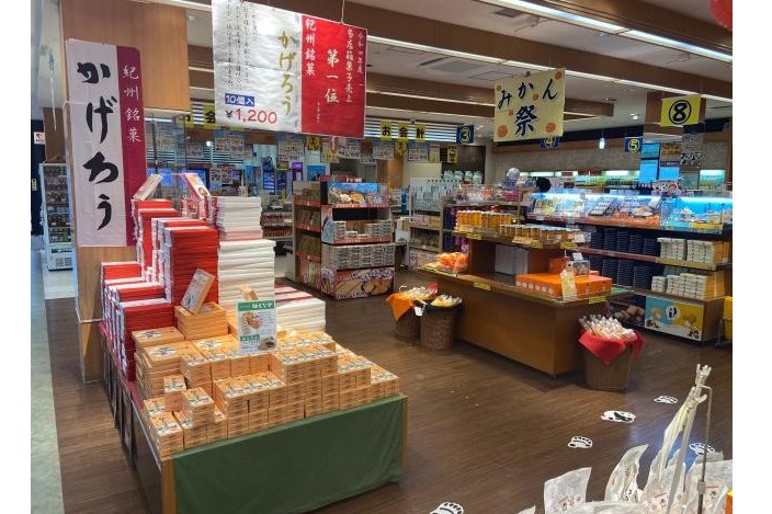 お土産コーナーの接客・販売とフードコート、レストランのホールorキッチンの5職種から希望を考慮します