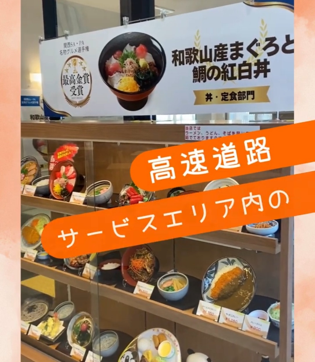 水了軒紀州食品産業株式会社 動画 一般事務