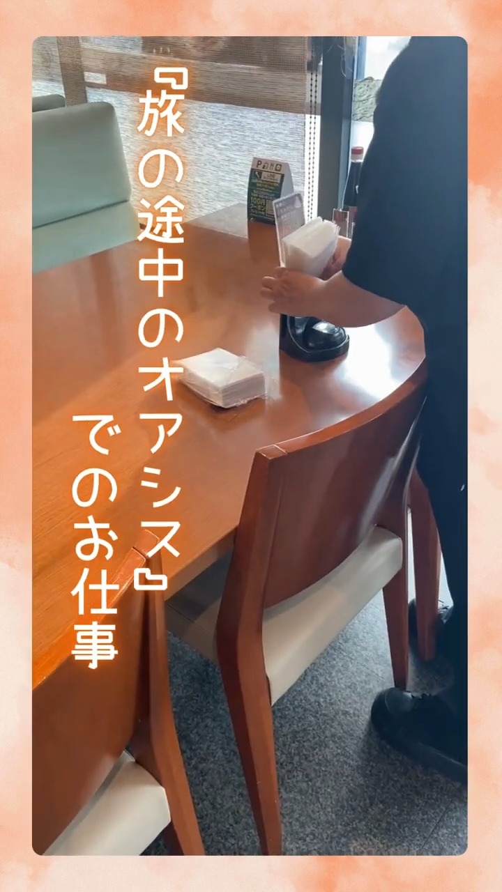 水了軒紀州食品産業株式会社 動画 その他飲食・フード