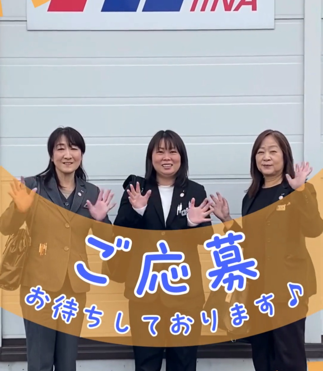 株式会社１１７ 動画 広報・宣伝