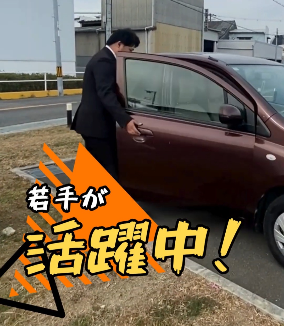 株式会社１１７ 動画 広報・宣伝