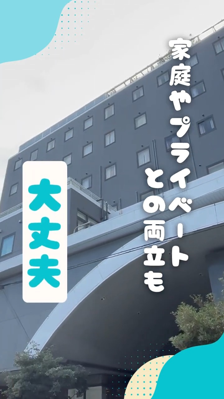 ワカヤマ第2冨士ホテル　（アズマハウス株式会社） 動画 客室清掃・ベッドメイキング