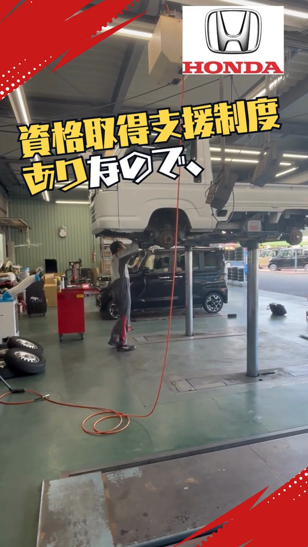 株式会社ホンダショップ和歌山（Honda cars　和歌山南） 動画 整備士