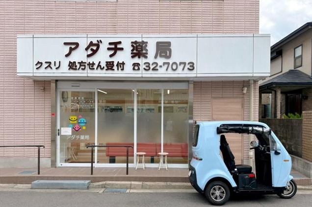 土曜は時給がアップ！幅広い世代の女性スタッフが活躍する家庭的な雰囲気の薬局です。