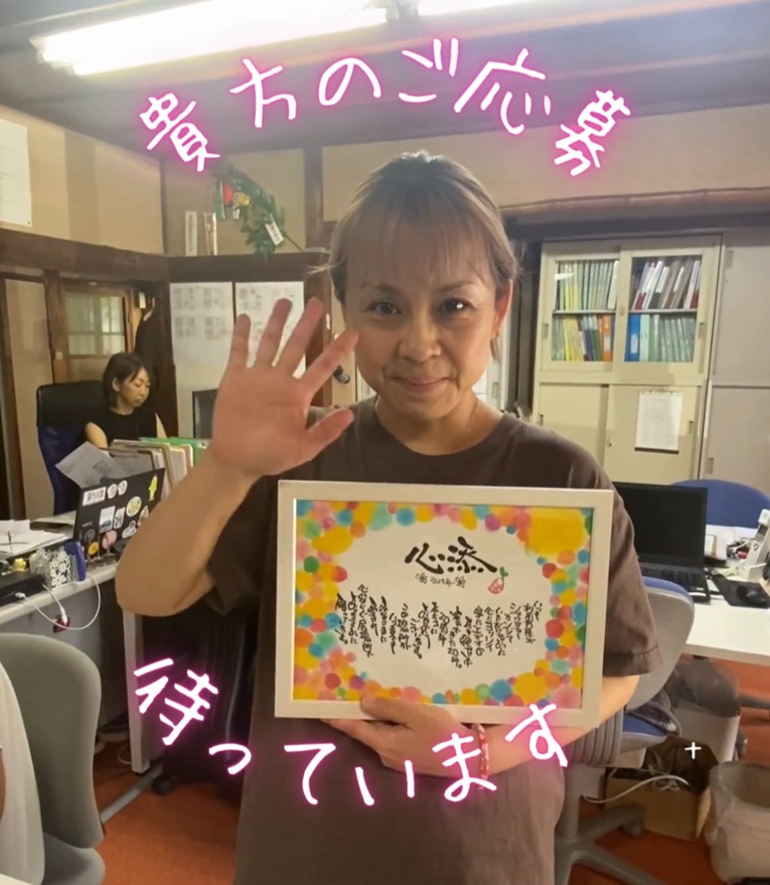 シンソエ訪問介護ステーション 動画 ヘルパー（訪問介護）