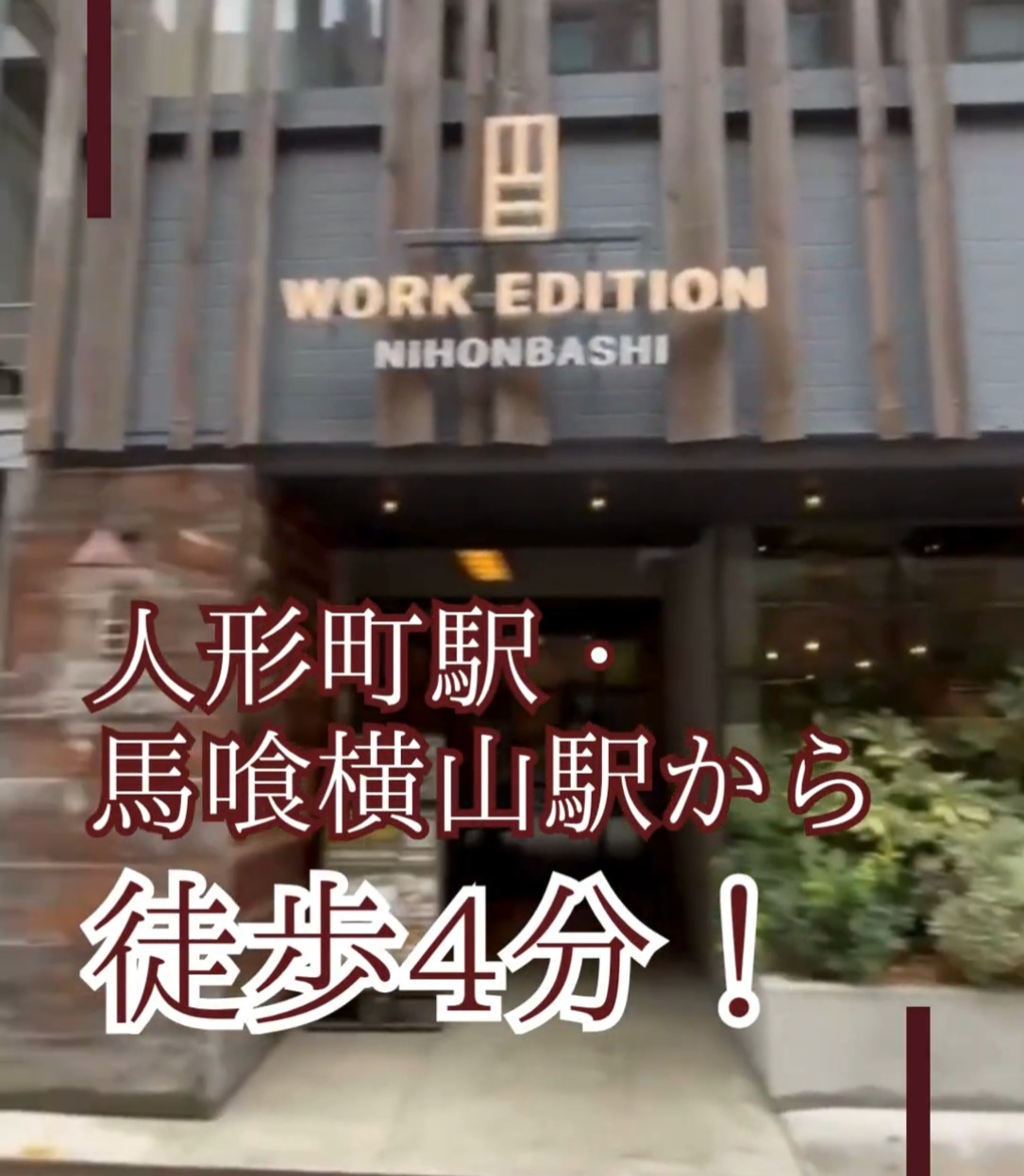 ハリマ紙器印刷工業株式会社 動画 法人営業