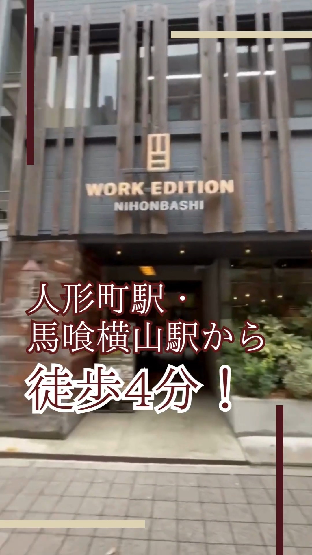 ハリマ紙器印刷工業株式会社 動画 法人営業