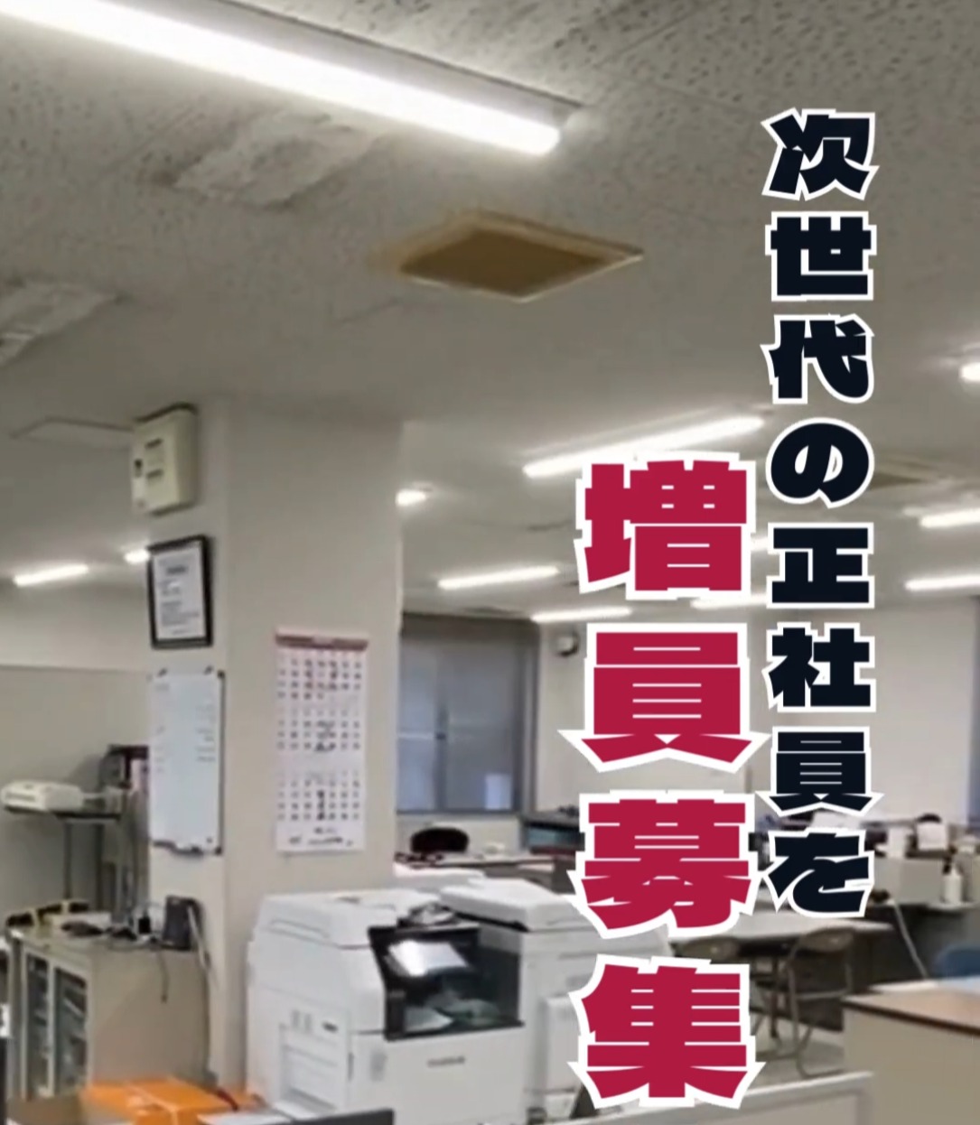 株式会社ＨＩＮＯ 動画 その他ドライバー・配達