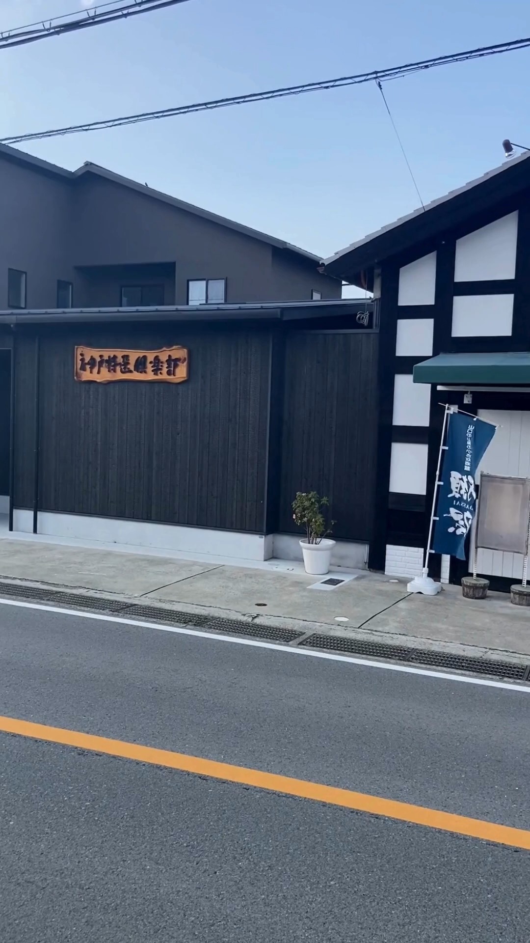 株式会社特選倶楽部コーポレーション 動画 その他販売・サービス