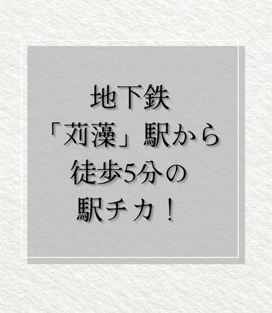 川田外科胃腸科 動画 正看護師