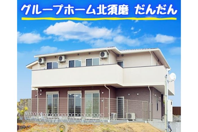 職場見学OK！勤務スタート日相談可！
勤務日数・曜日などお気軽にご相談ください！