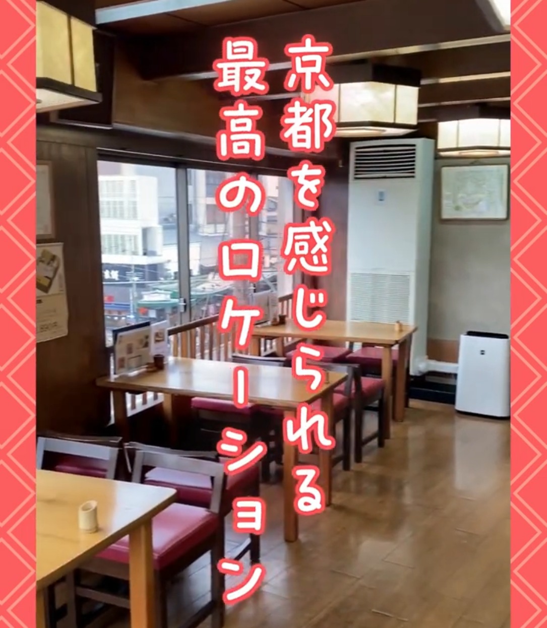 総本家にしんそば松葉 動画 ホールスタッフ