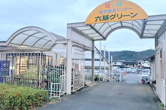 国際会館駅スグでアクセス抜群です!