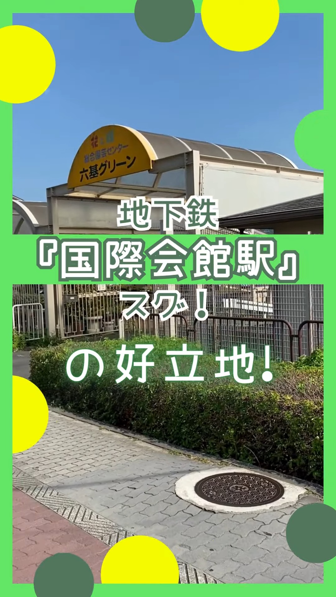 園芸専門店　六基グリーン産業株式会社 動画 その他販売・サービス