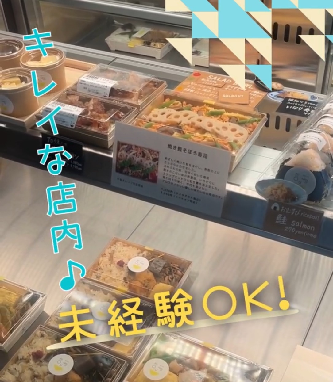 ALLO　UNENO 動画 キッチン・調理スタッフ