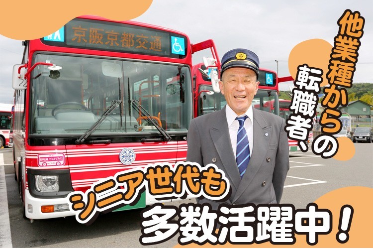 決して遅くはありません!「いまさら」なんて思わず、挑戦しましょう!