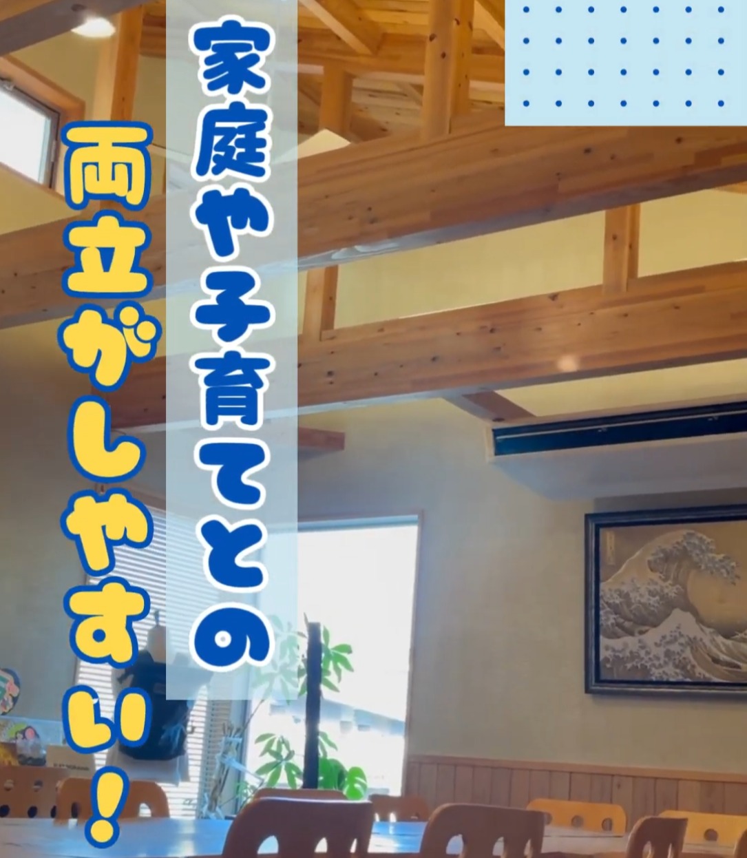 株式会社電子技販 動画 製造