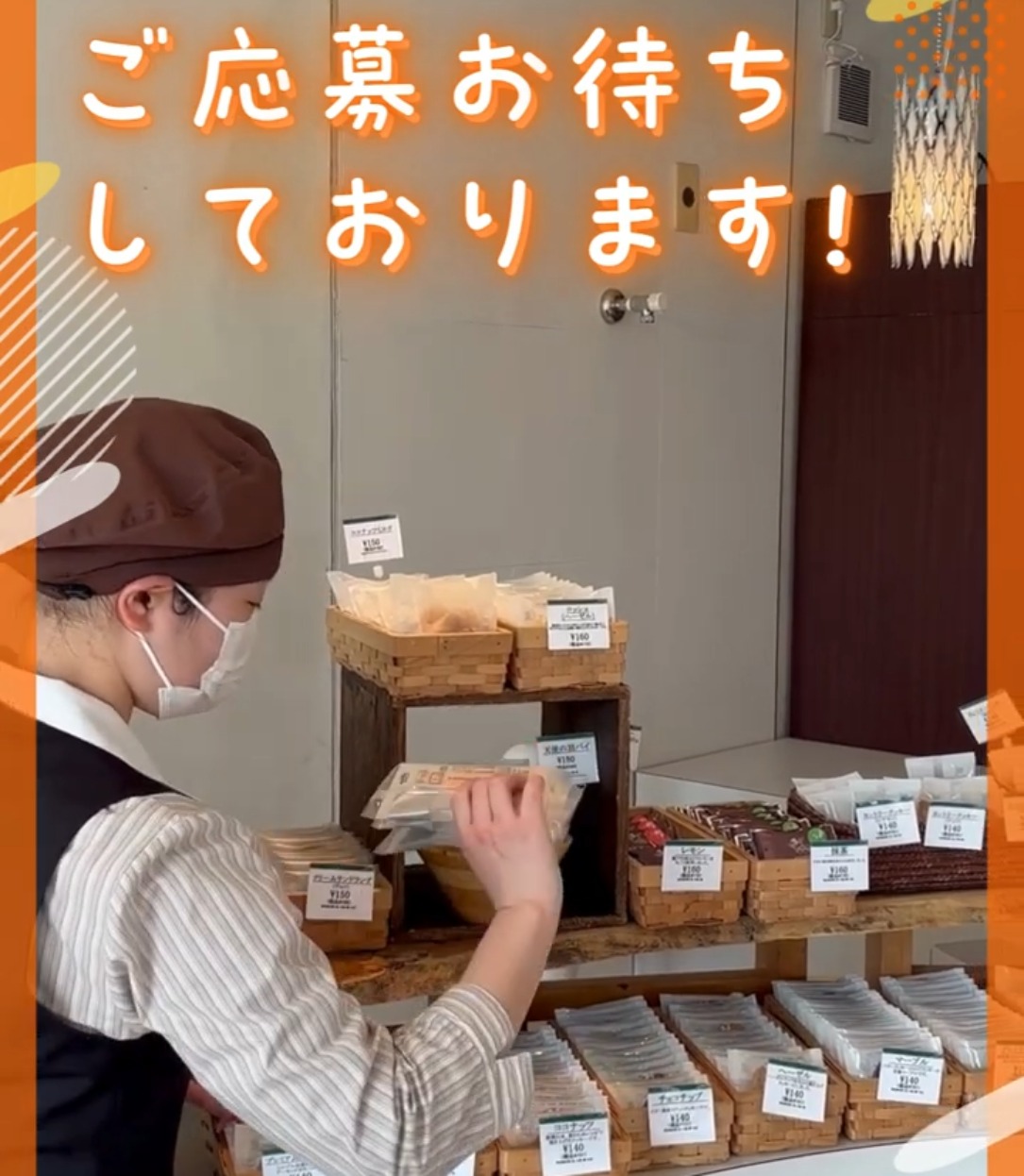 株式会社ミルフィーユ 動画 スイーツ・ケーキ