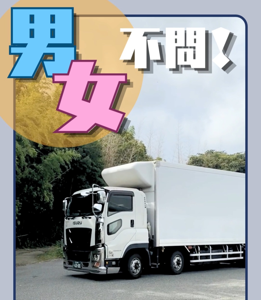 戸部商事株式会社 動画 仕分け