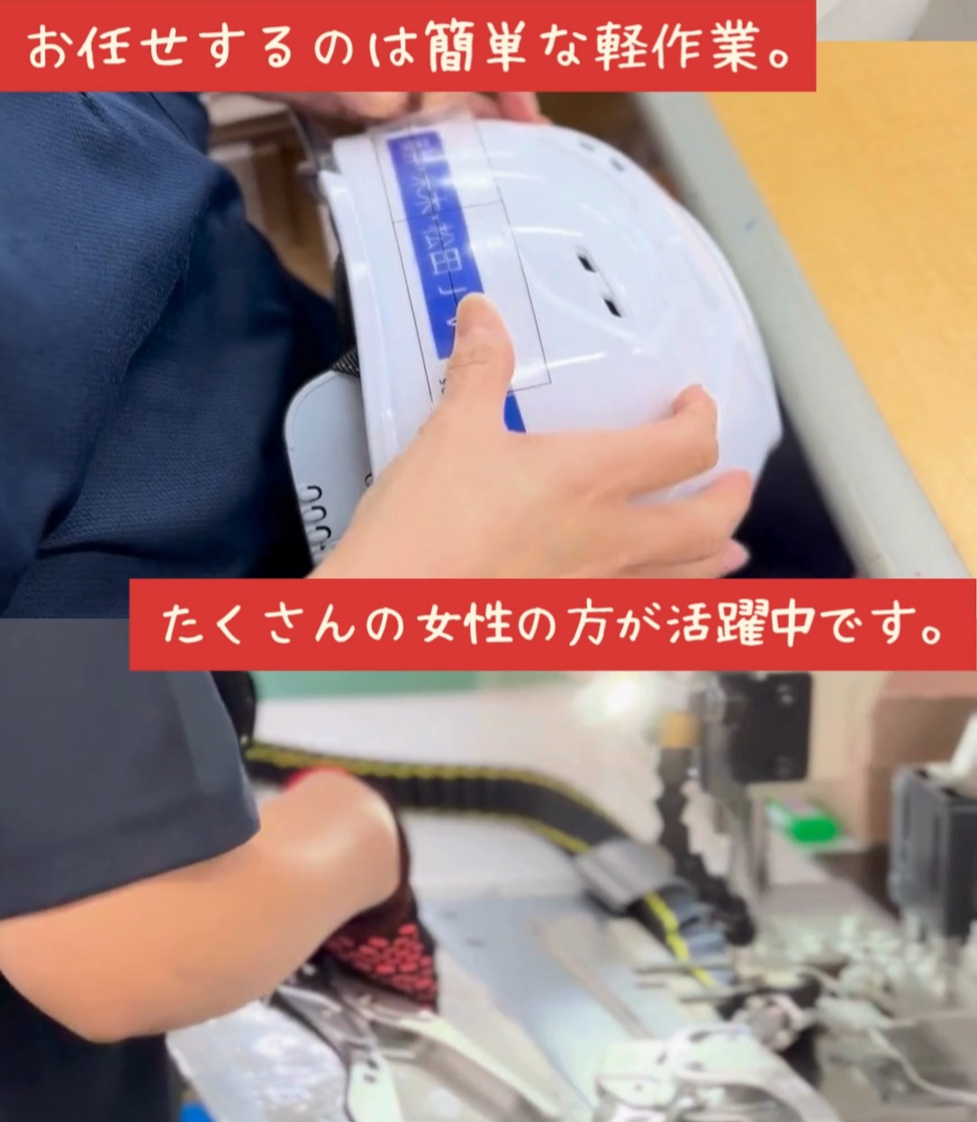 株式会社トーヨーセーフティ 動画 入出庫・商品管理
