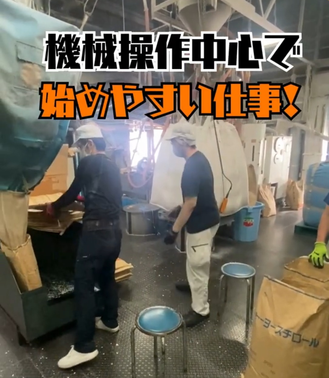 日本産業資材株式会社 動画 梱包