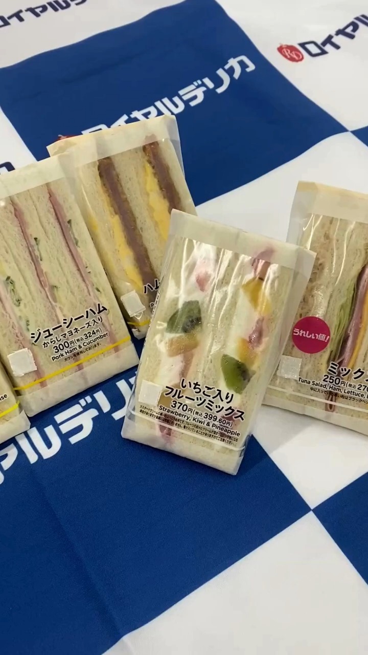 ロイヤルデリカ株式会社 動画 食品製造