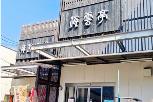 まずは大きな声で「いらっしゃいませ」が言えれば大丈夫!あなたに役立つ、マナーやスキルが身に付きますよ