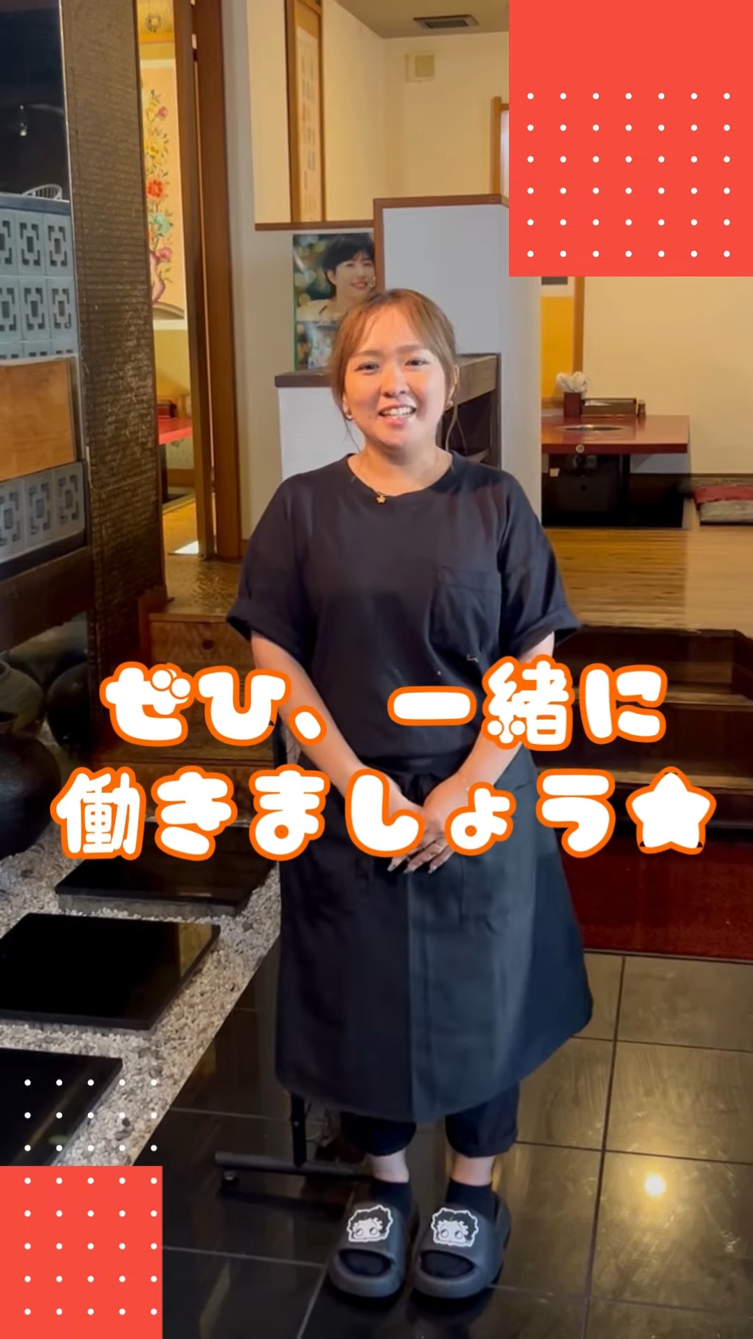 海雲亭　小倉本店 動画 居酒屋（ホール）
