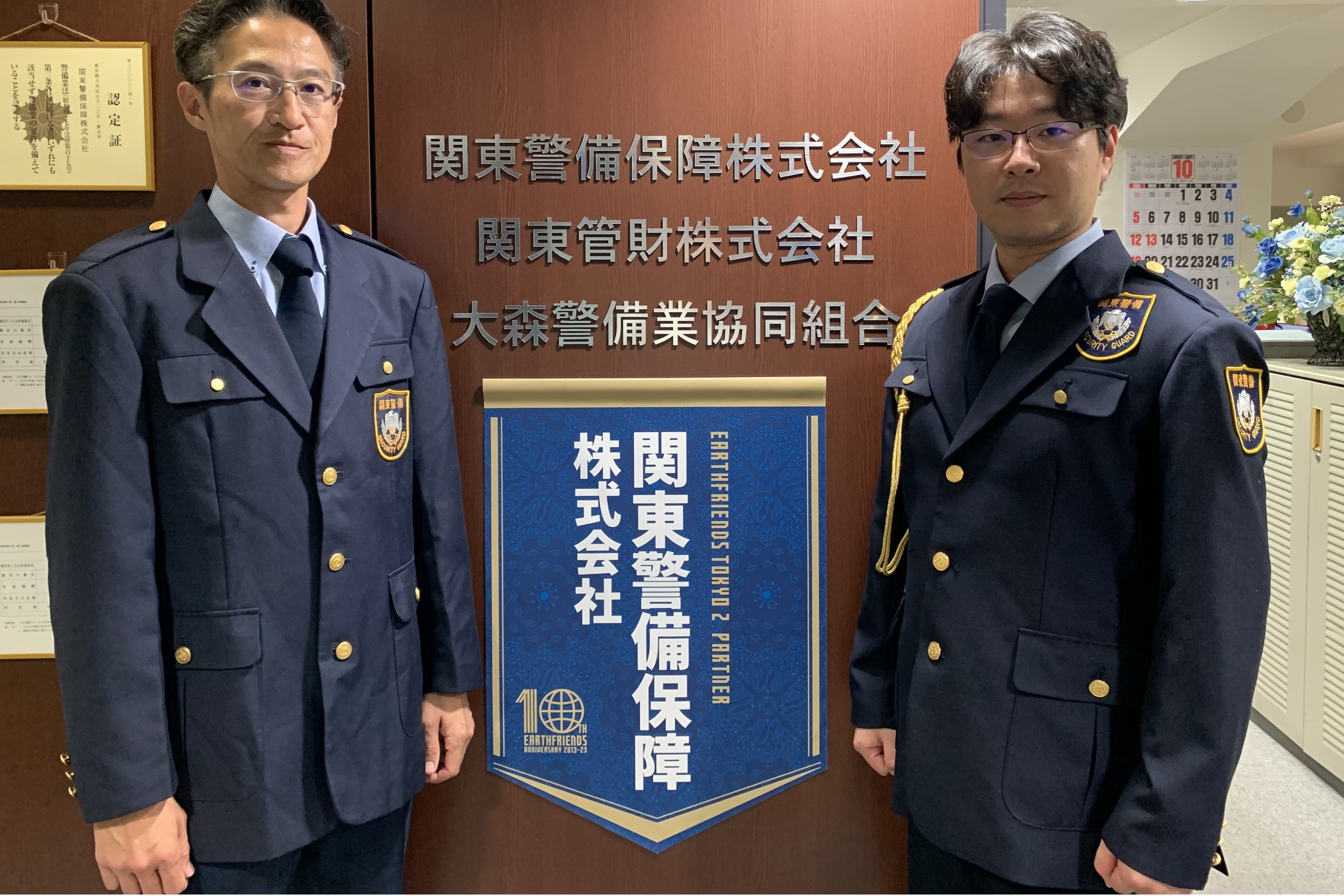 <管理総合職>業界経験者は優遇、未経験者大歓迎♪ 年齢を気にせず新たなスタートを切りませんか?警備会社の管理総合職(管理職候補)