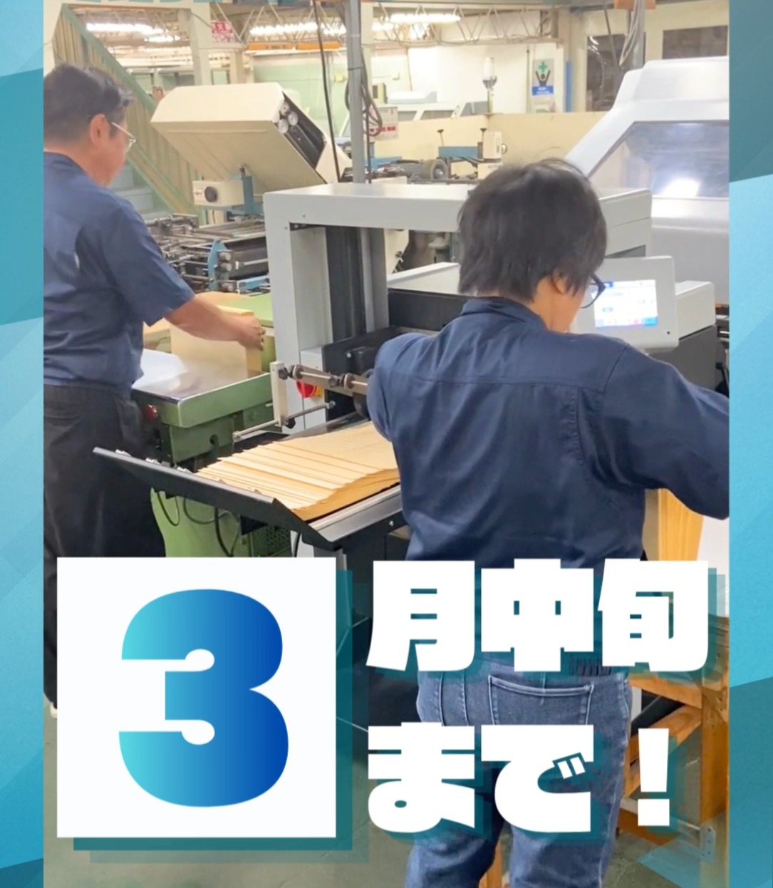 株式会社平井眞美館 動画 その他オフィスワーク・事務