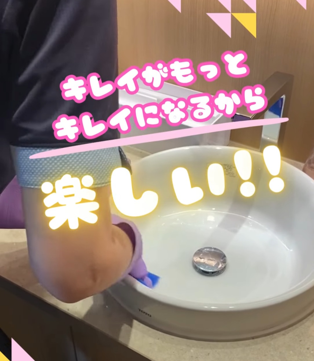 株式会社三愛美装センター 動画 ビル清掃
