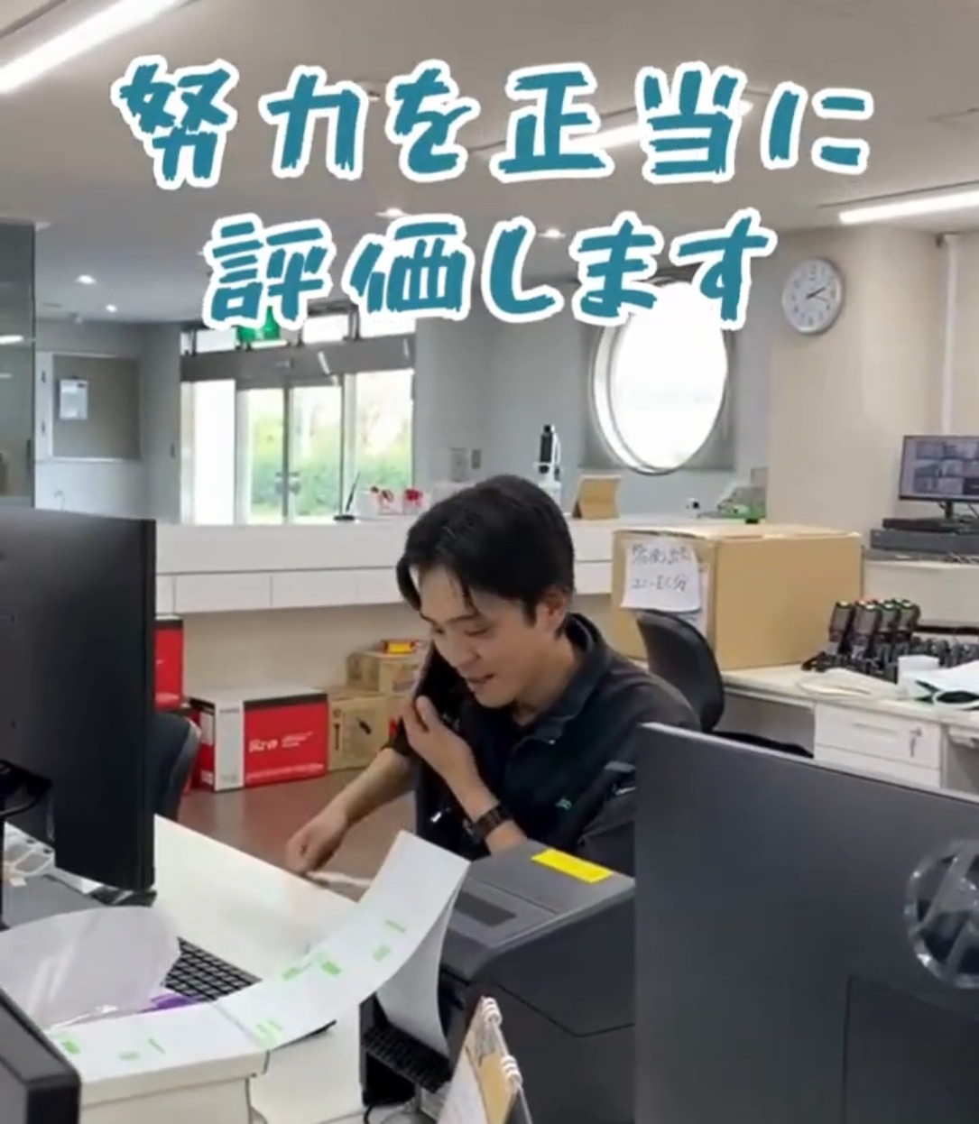 株式会社アズマロジスティクス　新守谷センター 動画 商品管理