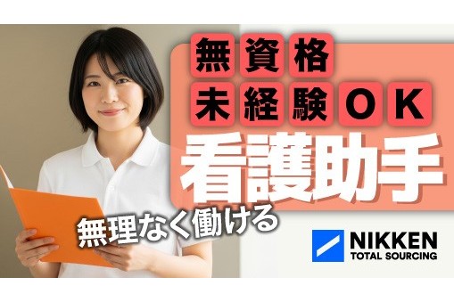 未経験から憧れの医療業界へ。業界経験豊富な講師による座学&実技研修で、知識とスキルを身につけられます