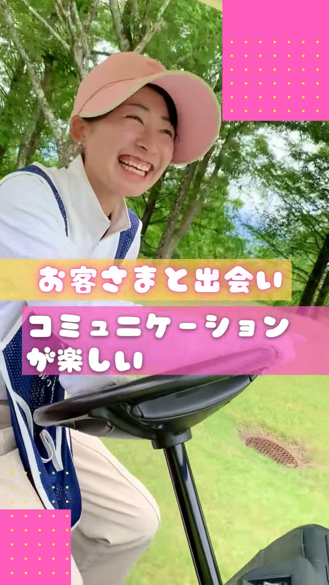 裾野カンツリー倶楽部 動画 ゴルフ場