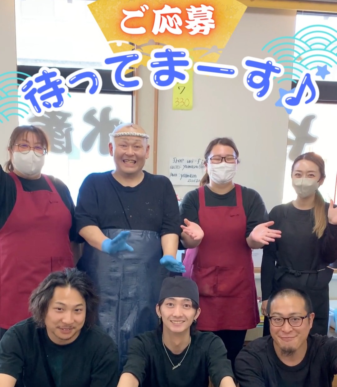 ヤマサ水産株式会社 動画 レストラン