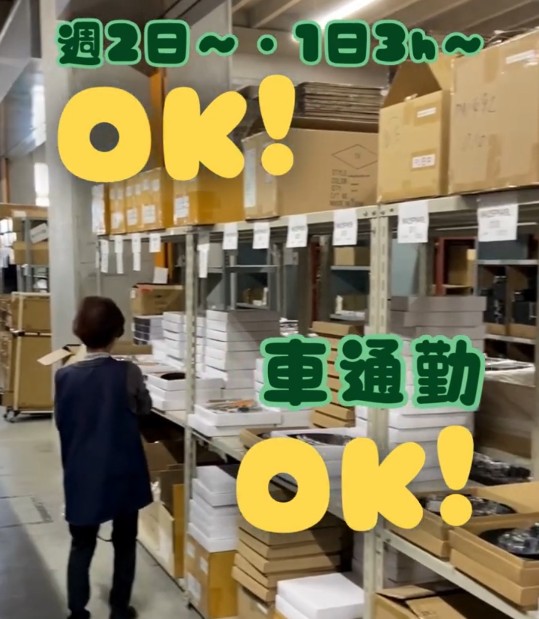 株式会社ギャラクシー 動画 梱包