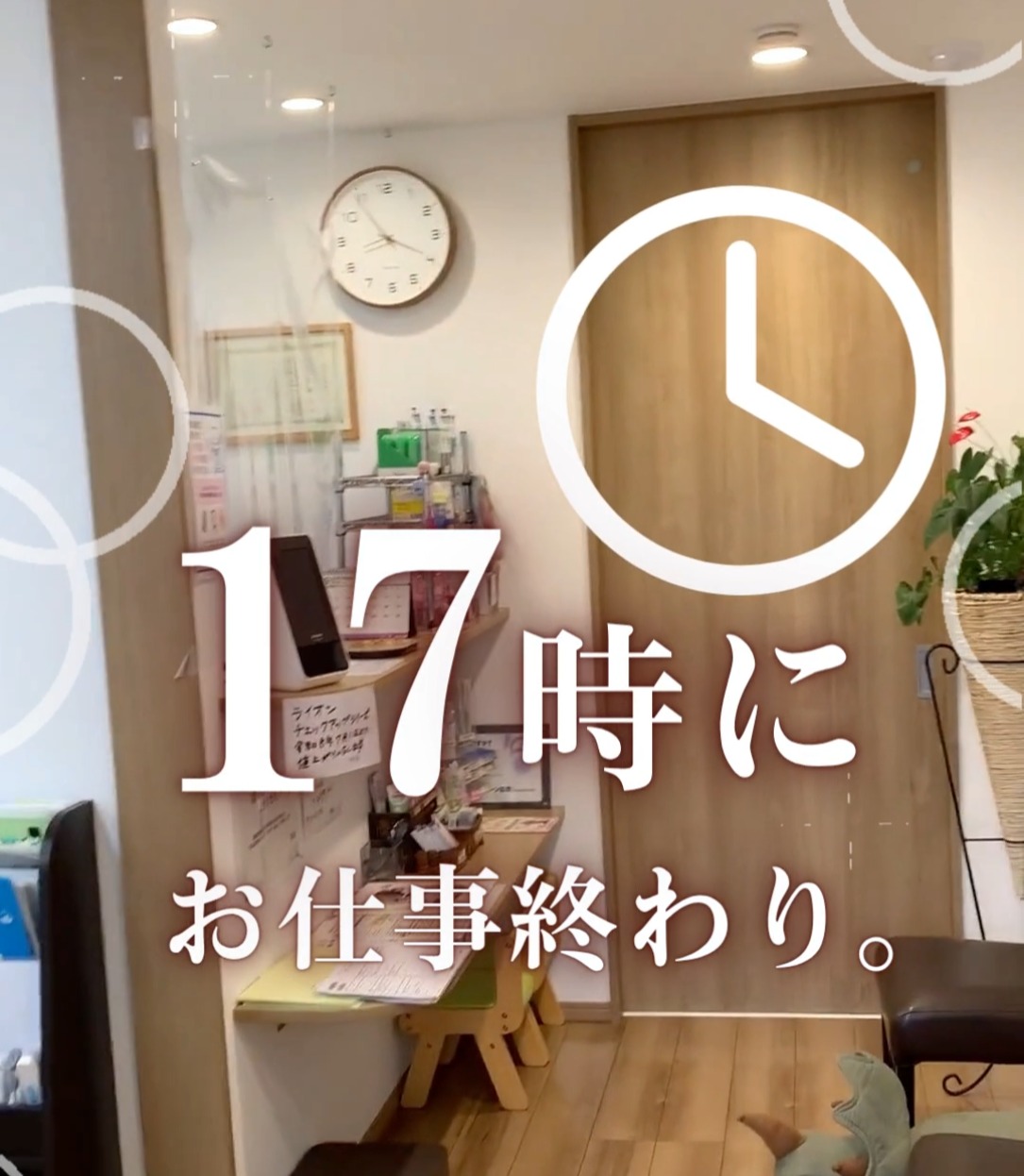 なお歯科クリニック 動画 歯科衛生士