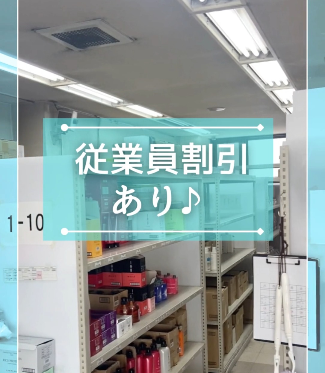 株式会社サクラ産業 動画 ピッキング