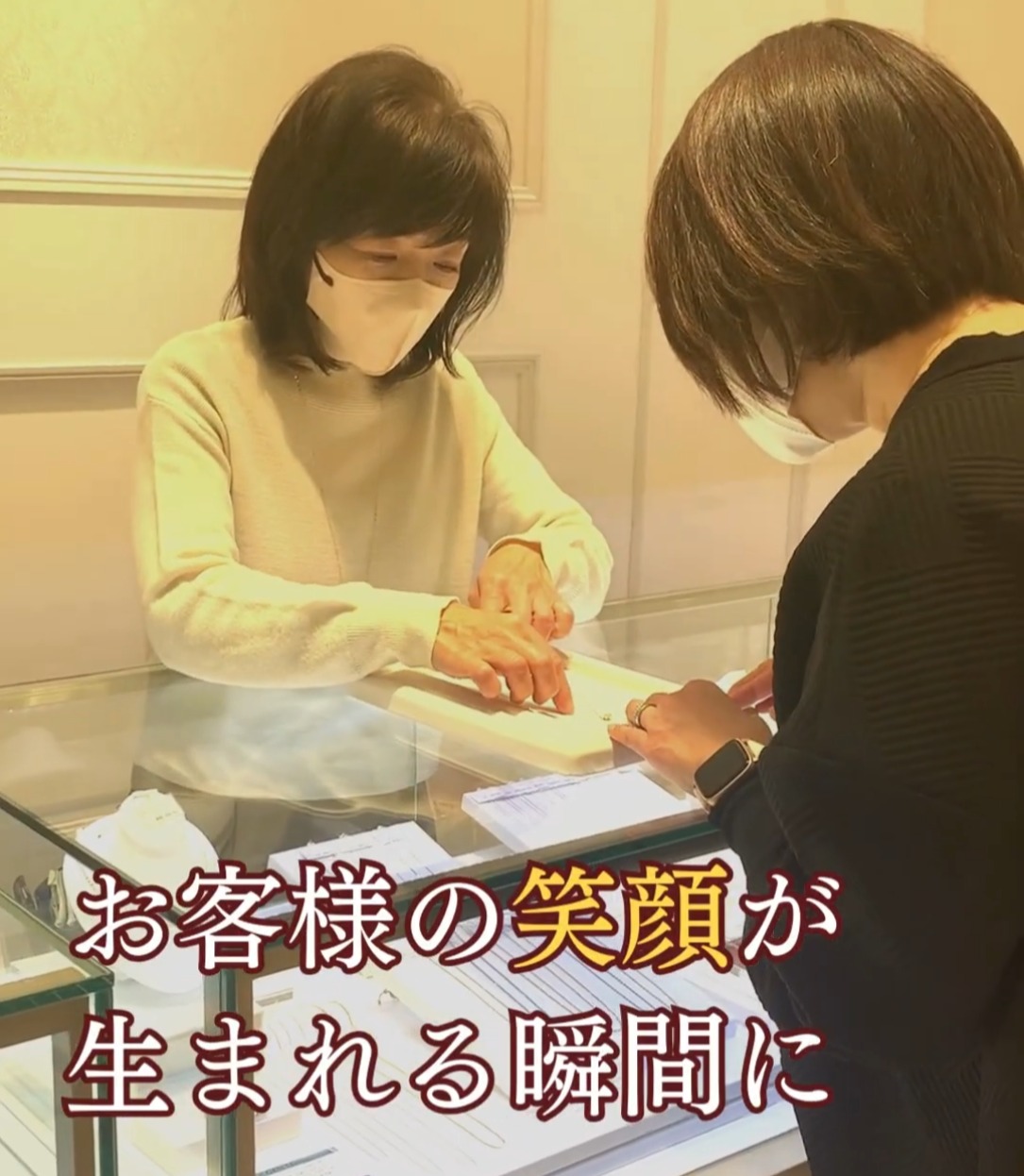 ナガホリリテール 動画 その他販売・サービス